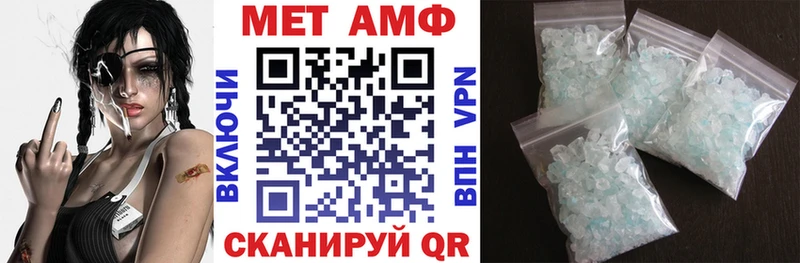 АМФ Premium  Мариинск 