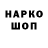 Дистиллят ТГК концентрат SSSRJANT