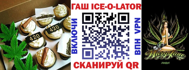 где купить наркоту  Мариинск  Cannafood марихуана 