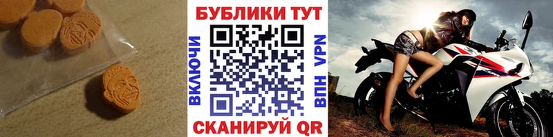 МЕГА как войти  купить  цена  Мариинск  Экстази бентли 