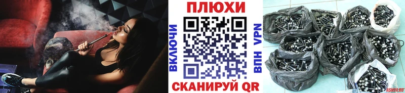ГАШИШ хэш  Мариинск 