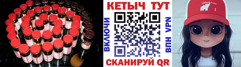 где найти наркотики  Мариинск  Кетамин VHQ 