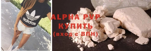 трава Зеленодольск