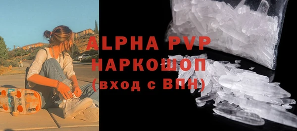 марихуана Зерноград