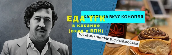 марихуана Зерноград