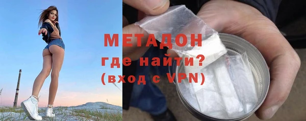 скорость mdpv Пролетарск