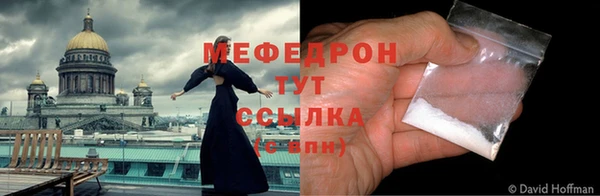 трава Зеленодольск