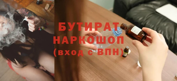 марихуана Зерноград