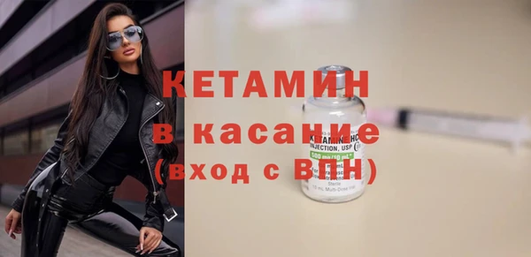 трава Зеленодольск
