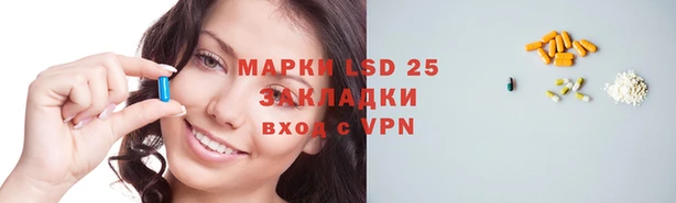 мяу мяу мука Протвино