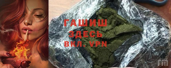мяу мяу мука Протвино