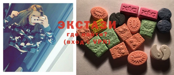 ECSTASY Приозерск