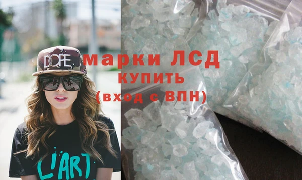 гашишное масло Пенза