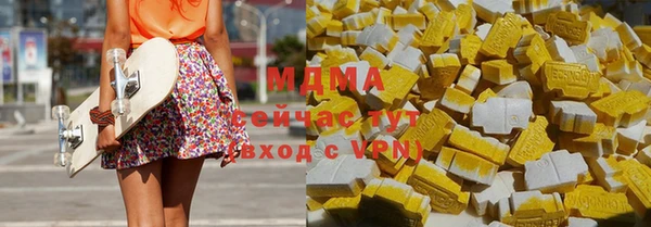 трава Зеленодольск