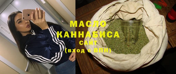 мефедрон мука Балашиха