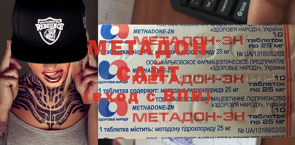 мефедрон мука Балашиха
