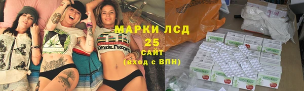 трава Зеленодольск
