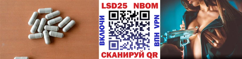 где продают   Мариинск  ЛСД экстази ecstasy 