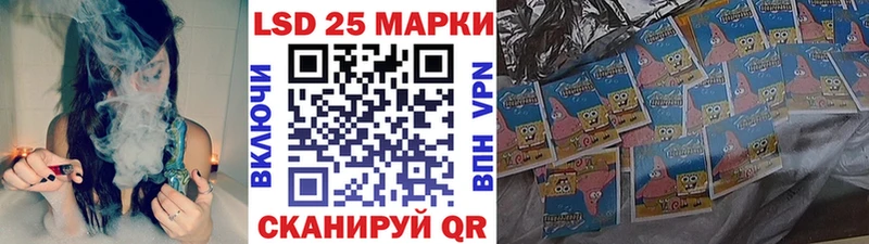 Марки N-bome 1500мкг  Мариинск 