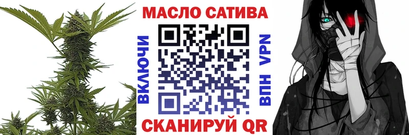 ТГК Wax  Мариинск 