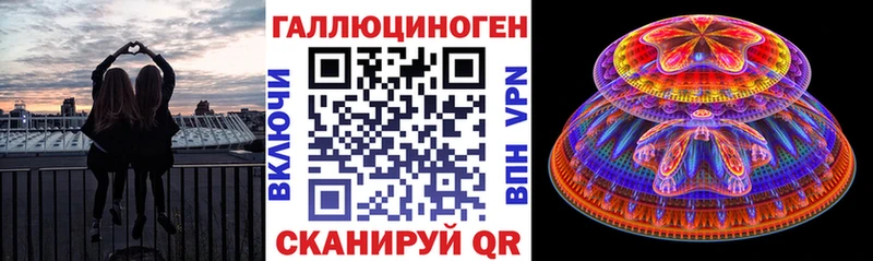 Псилоцибиновые грибы Psilocybe  OMG сайт  Мариинск 